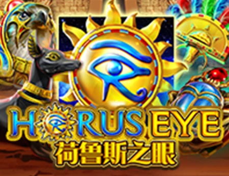 Horus Eye