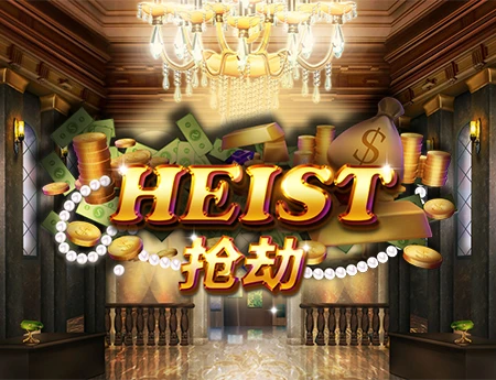 Heist